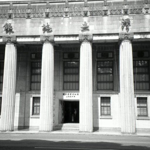 taiwan land bank in taipei