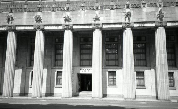 taiwan land bank in taipei